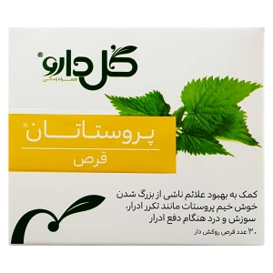 قرص گیاهی پروستاتان گل دارو بسته 30 عددی