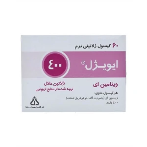 کپسول ایویژل 400 دانا بسته 60 عددی