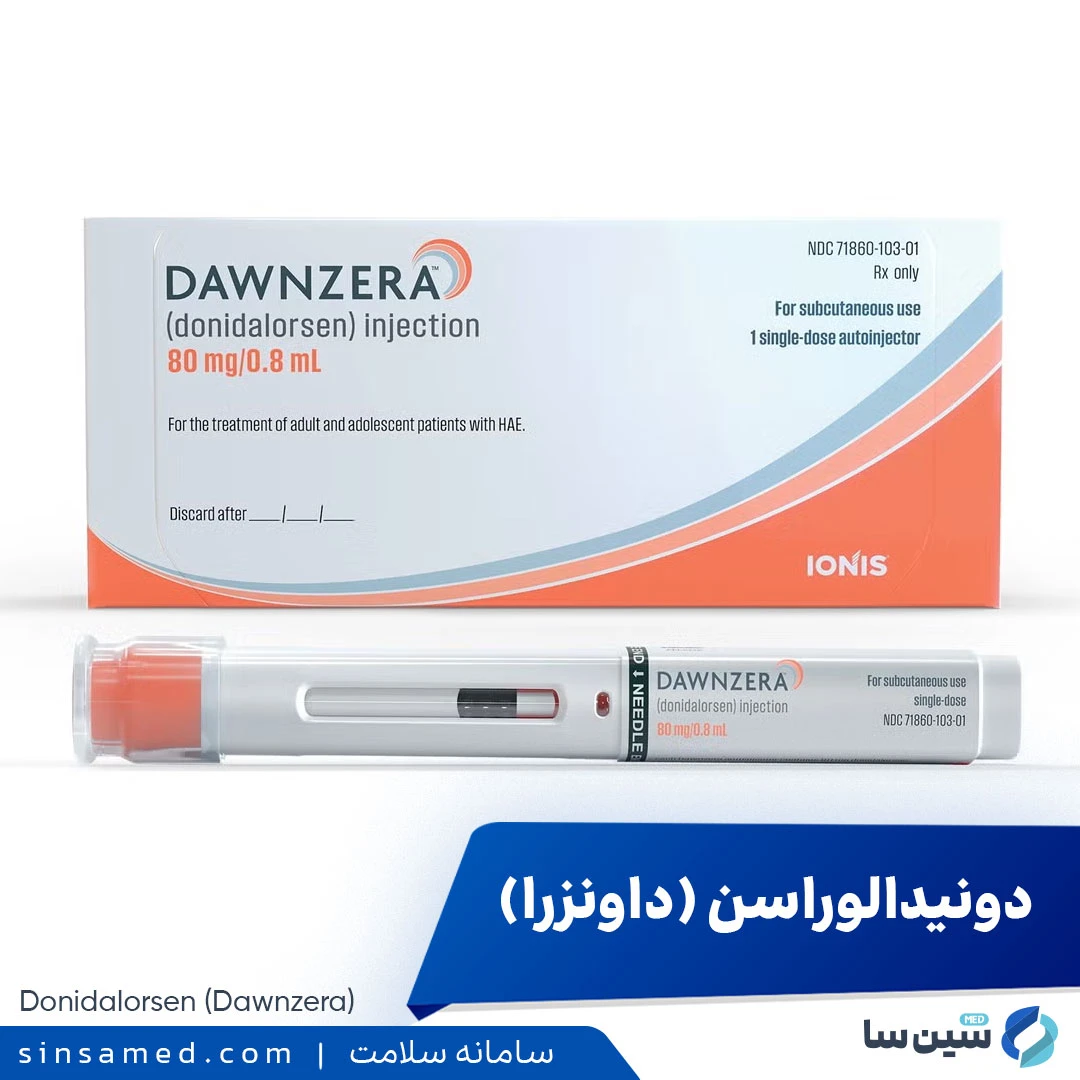 داروی دونیدالوراسن (داونزرا)