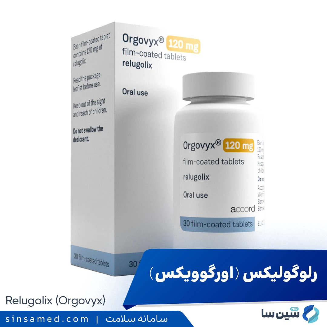 داروی رلوگولیکس (اورگوویکس)
