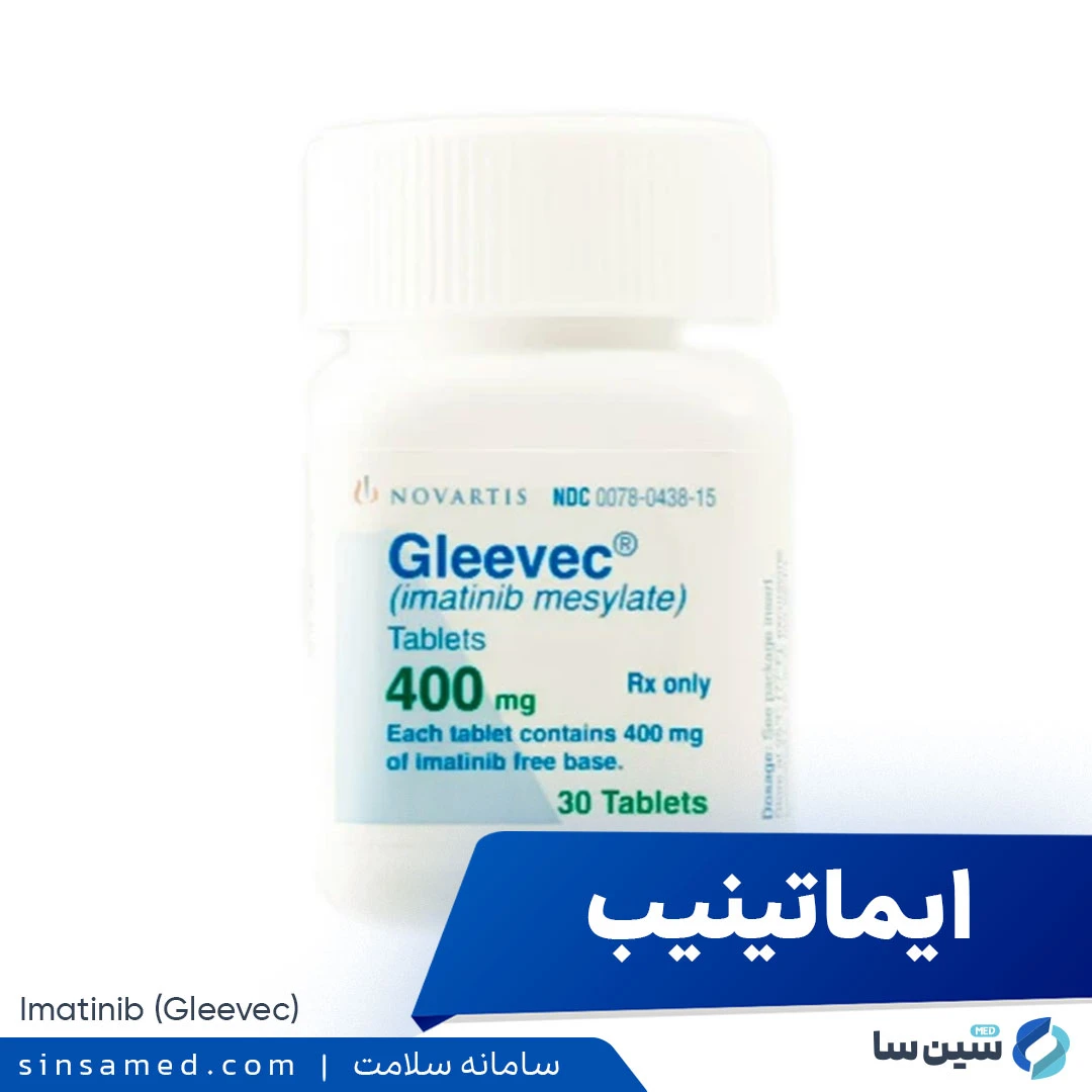 داروی ایماتینیب
