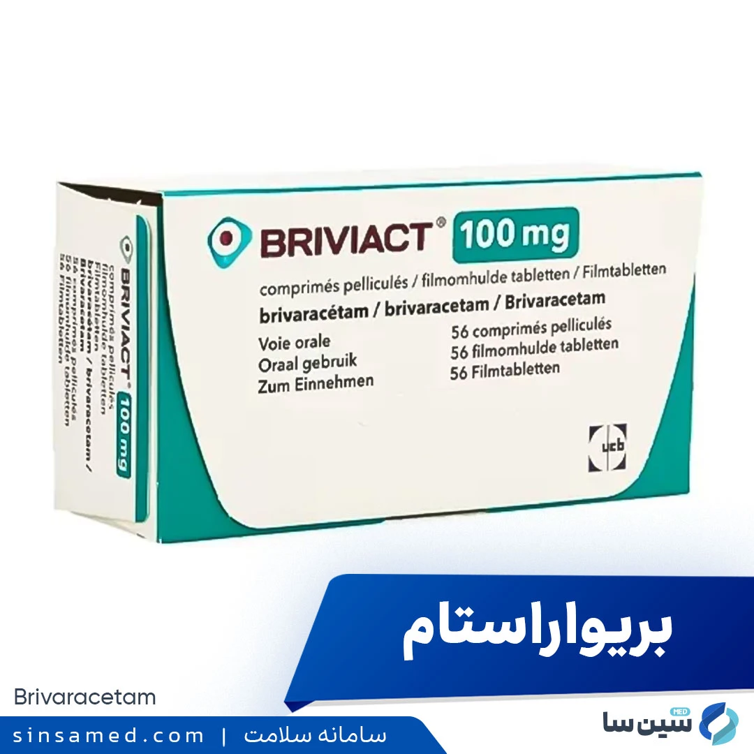 داروی بریواراستام (بریویاکت)