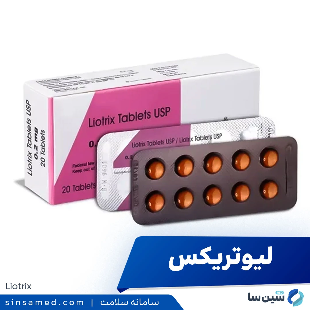 داروی لیوتریکس (Liotrix)