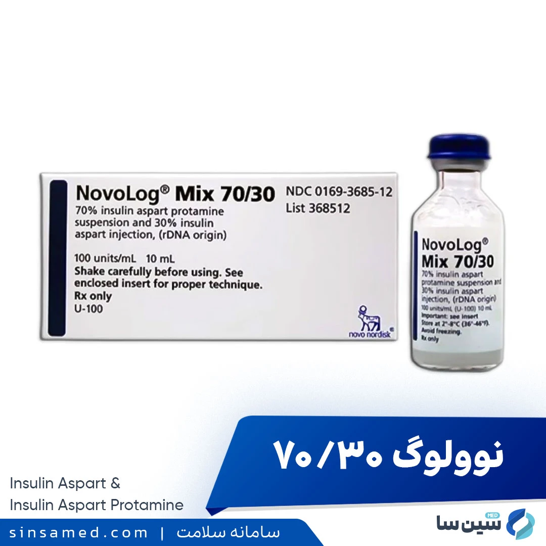نوولوگ 70/30 (انسولین آسپارت و انسولین آسپارت پروتامین)