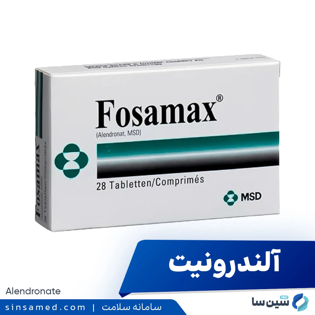 داروی آلندرونیت (Alendronate)