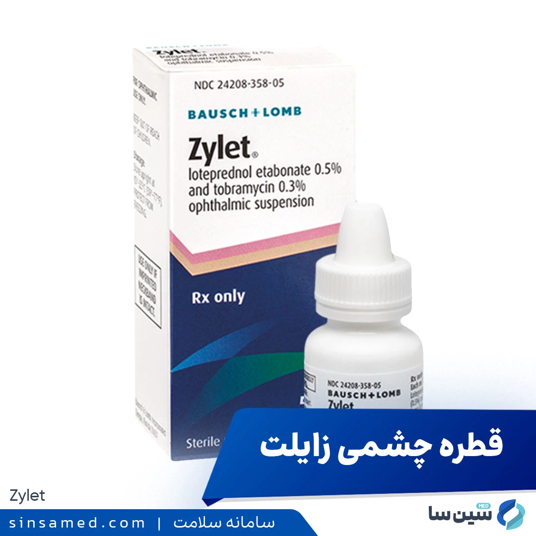 قطره چشمی زایلت (لوتپردنول و توبرامایسین)