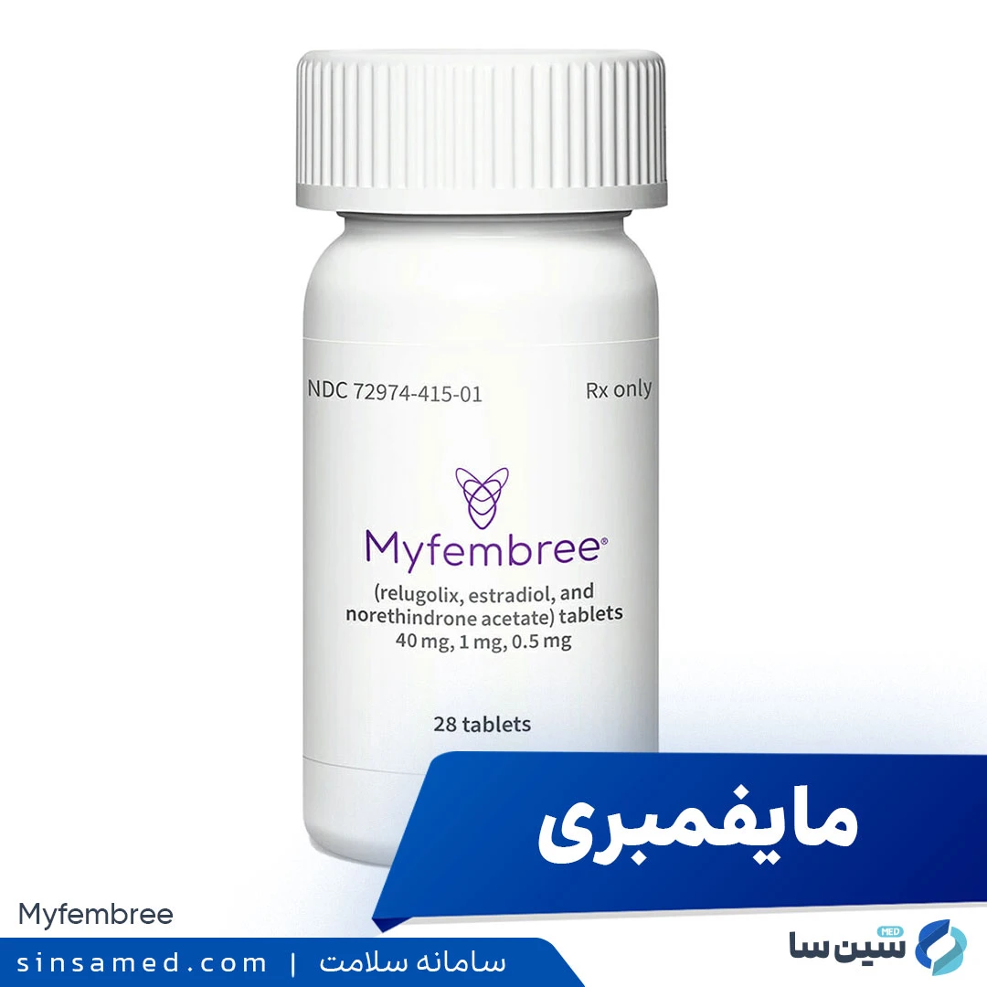 داروی مایفمبره (رلوگولیکس/استرادیول/نوراتیندرون)
