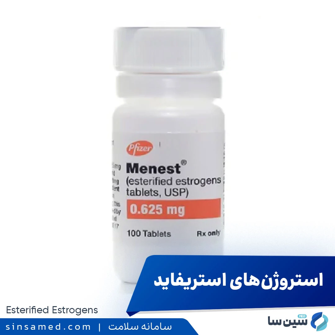 داروی استروژن های استریفاید (منست)