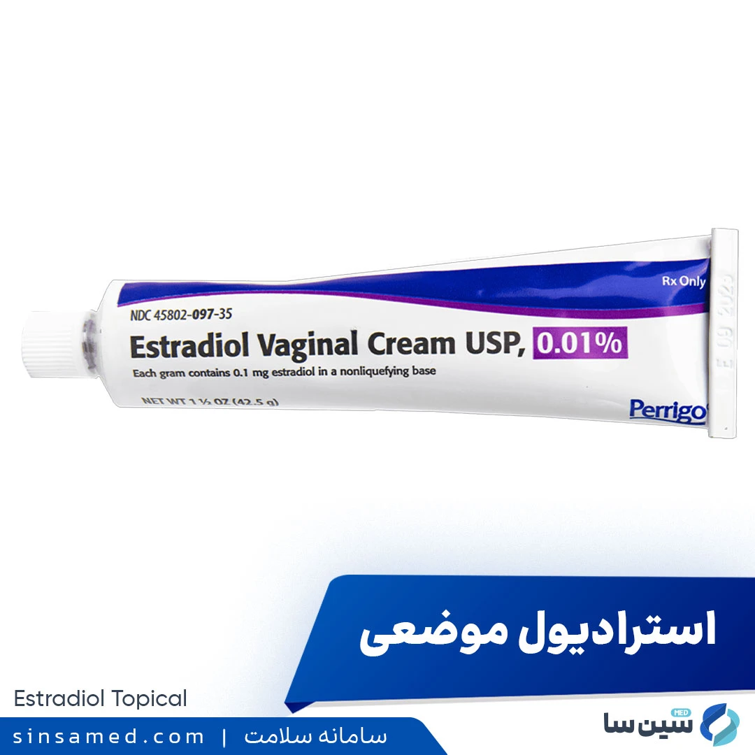 داروی استرادیول واژینال (واژیفم)
