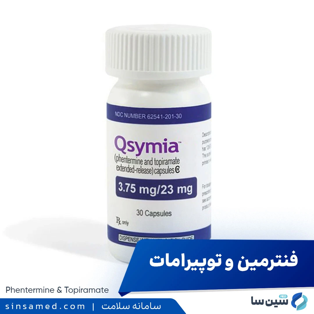 فنترمین و توپیرامات