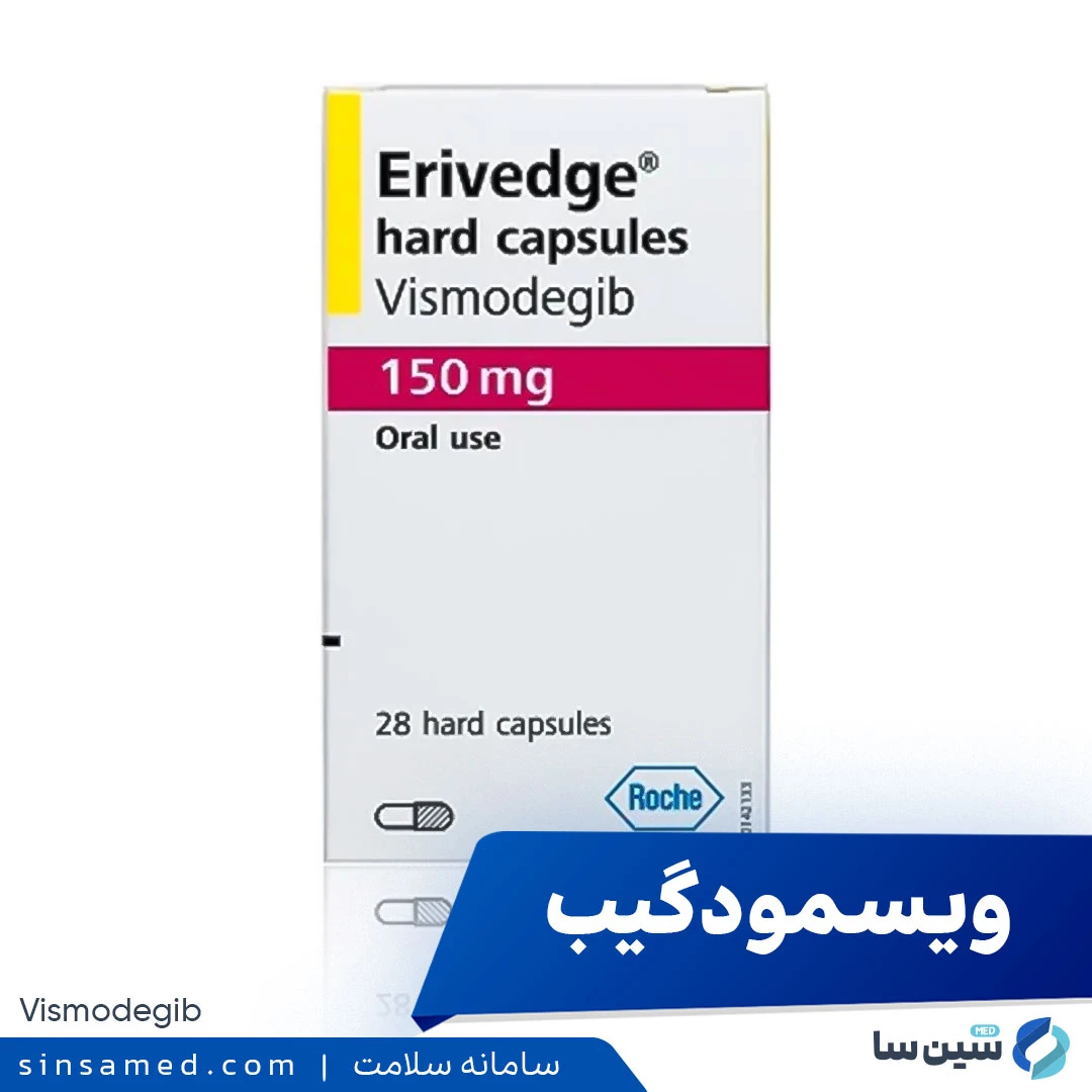 اریوج (ویسمودگیب)