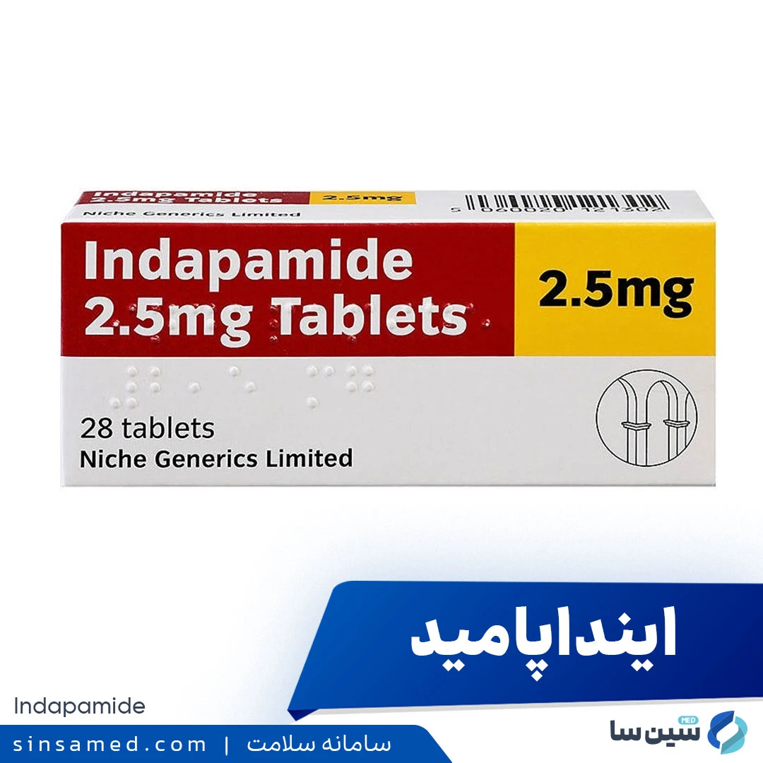 داروی اینداپامید (لوزول)
