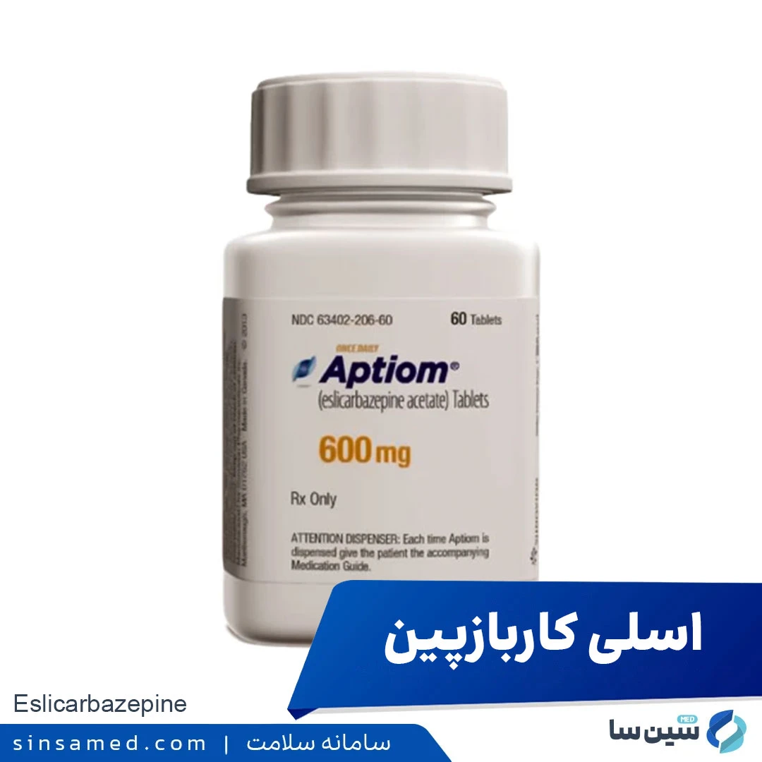 داروی اسلی کاربازپین (آپتیوم)