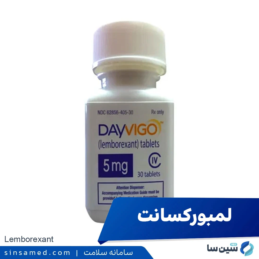 داروی لمبورکسانت (دیویگو)