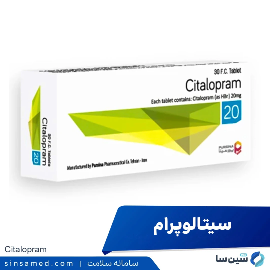 داروی سیتالوپرام (سلکسا)