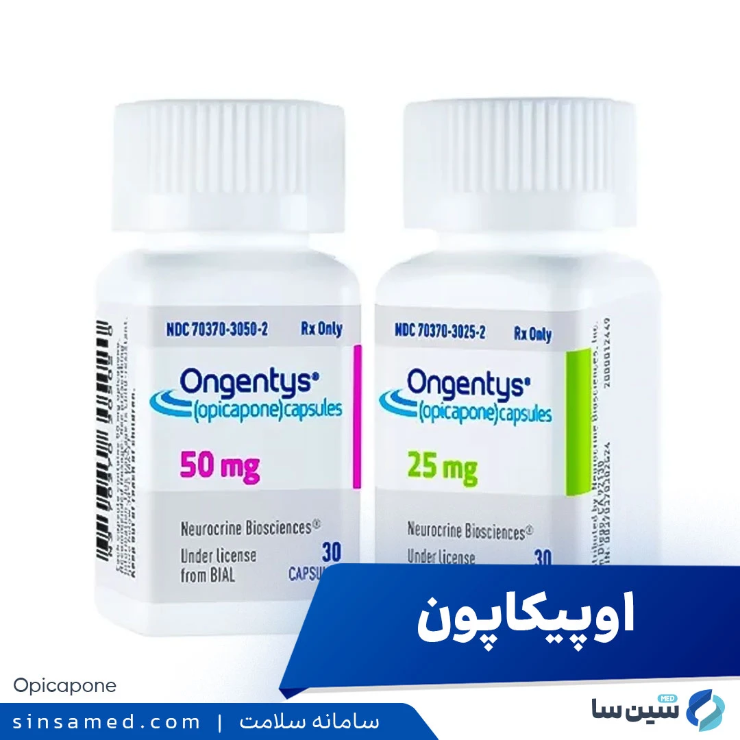 داروی اوپیکاپون (انجنتیس)