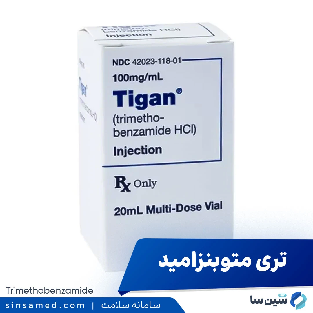 داروی تری متوبنزامید (تایگان)
