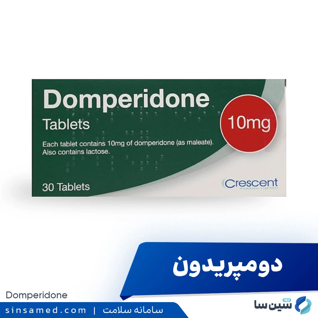 داروی دومپریدون