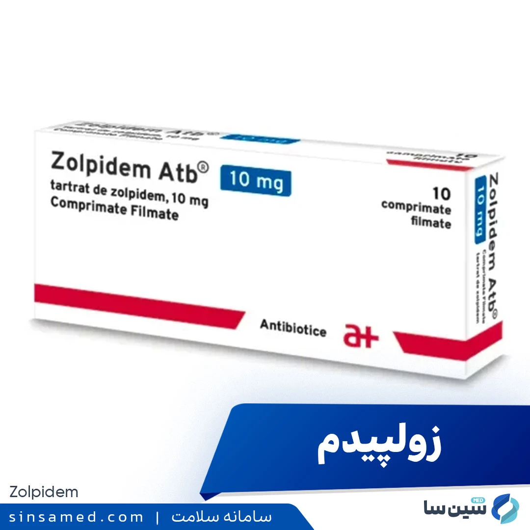 داروی زولپیدم