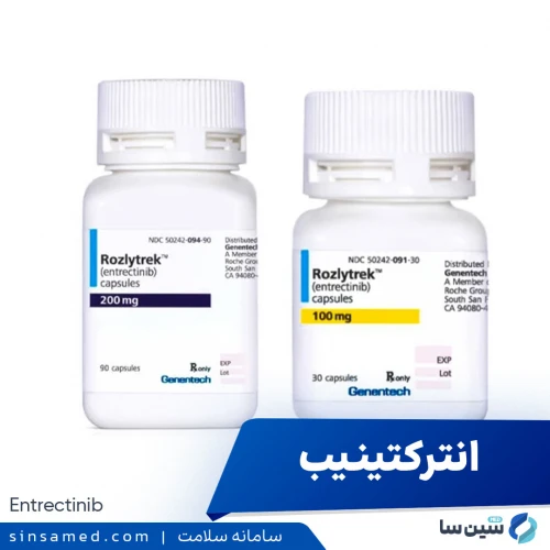 داروی انترکتینیب | موارد و نحوه مصرف، عوارض جانبی