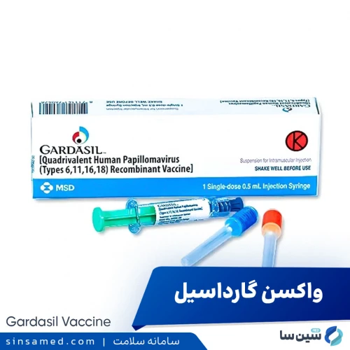 واکسن گارداسیل (HPV) | موارد و نحوه مصرف، عوارض جانبی