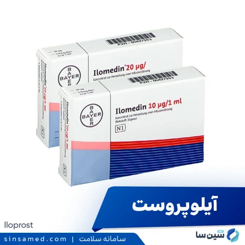 داروی ایلوپروست | موارد و نحوه مصرف، عوارض جانبی