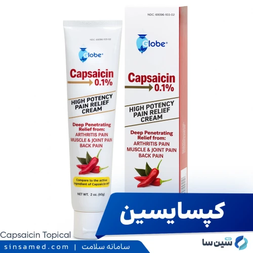 داروی کپسایسین موضعی | موارد و نحوه مصرف، عوارض جانبی