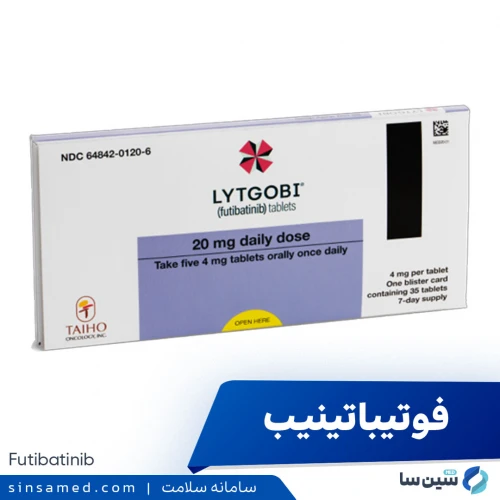 داروی فوتیباتینیب | موارد و نحوه مصرف، عوارض جانبی