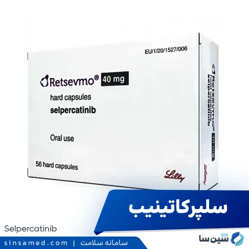 داروی سلپرکاتینیب | موارد و نحوه مصرف، عوارض جانبی
