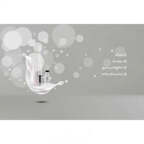 خط چشم ضدآب ماژیکی مای مدل Dip Liner حجم 4.5 میلی لیتر