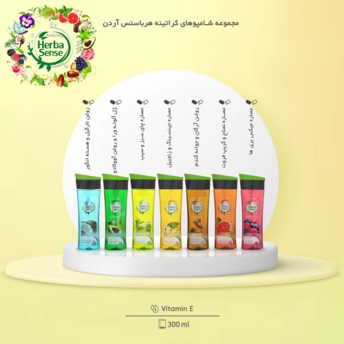 شامپو مو آردن هرباسنس مدل روغن آرگان مناسب موهای آسیب دیده و شکننده حجم 300 میلی لیتر