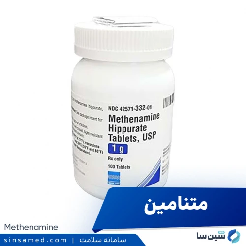 داروی متنامین | موارد و نحوه مصرف، عوارض جانبی