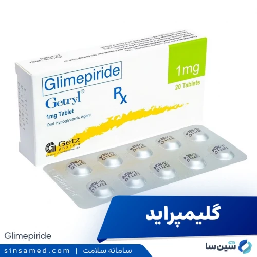 داروی گلیمپراید | موارد و نحوه مصرف، عوارض جانبی