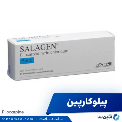 داروی پیلوکارپین | موارد و نحوه مصرف، عوارض جانبی