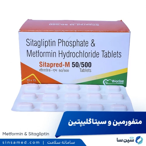 داروی متفورمین و سیتاگلیپتین | موارد مصرف، عوارض جانبی