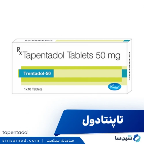 داروی تاپنتادول | موارد و نحوه مصرف، عوارض جانبی