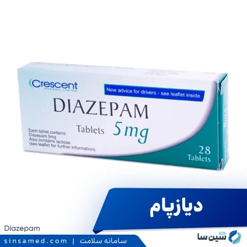 داروی دیازپام | موارد و نحوه مصرف، عوارض جانبی