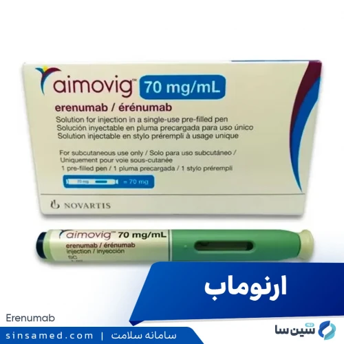 داروی ارنوماب | موارد و نحوه مصرف، عوارض جانبی