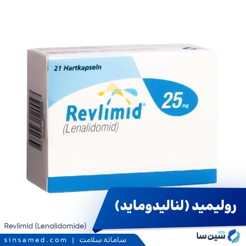 داروی رولیمید | موارد و نحوه مصرف، عوارض جانبی