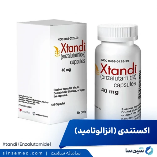 داروی اکستندی | موارد و نحوه مصرف، عوارض جانبی