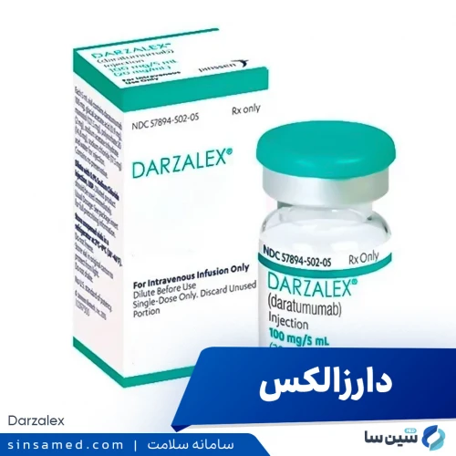 داروی دارزالکس | موارد و نحوه مصرف، عوارض جانبی