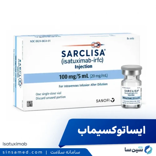 داروی ایساتوکسیماب | موارد و نحوه مصرف، عوارض جانبی