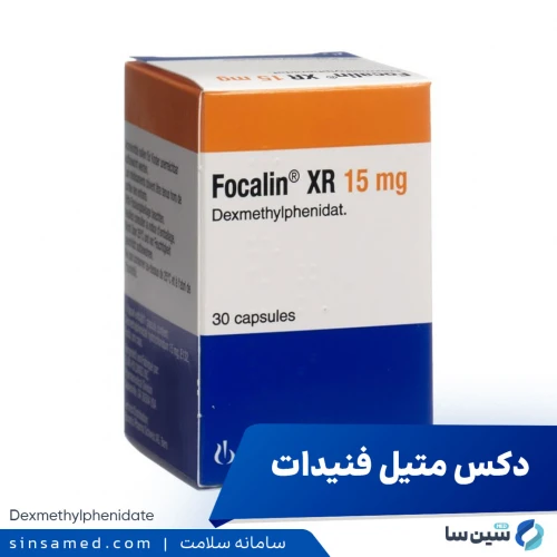 داروی دکس متیل فنیدات | موارد و نحوه مصرف، عوارض جانبی