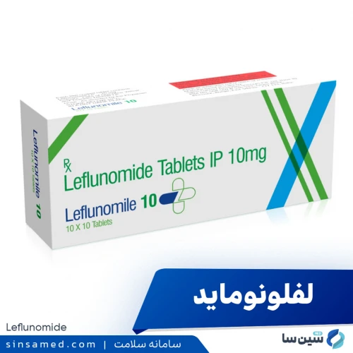 داروی لفلونوماید (آراوا) | موارد و نحوه مصرف، عوارض جانبی
