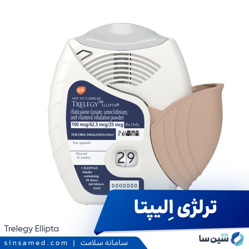داروی ترلژی الیپتا | موارد و نحوه مصرف، عوارض جانبی