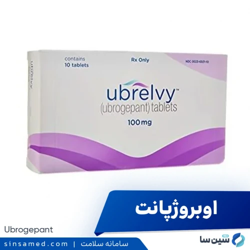 داروی اوبروژپانت (اوبرلوی) | موارد و نحوه مصرف، عوارض جانبی