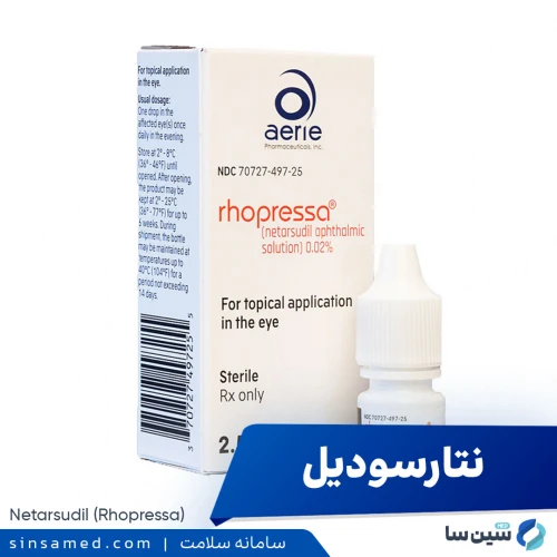 قطره چشمی نتارسودیل (روپرسا) | موارد مصرف، عوارض جانبی