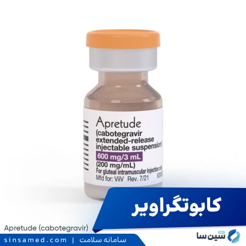 داروی کابوتگراویر | موارد و نحوه مصرف، عوارض جانبی