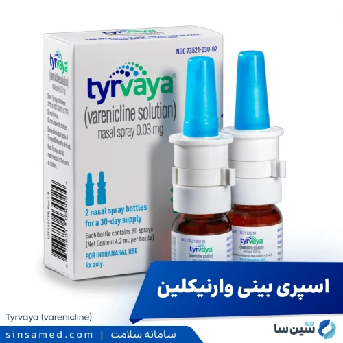 اسپری بینی وارنیکلین | موارد و نحوه مصرف، عوارض جانبی