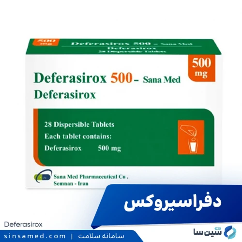 داروی دفراسیروکس | موارد و نحوه مصرف، عوارض جانبی